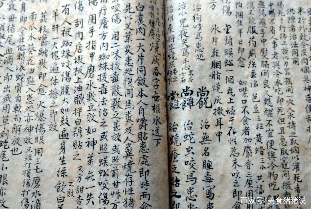 中国传统文化，书法艺术，书丹和壁画题记_百科TA说