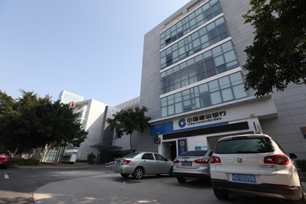 厦门建设银行