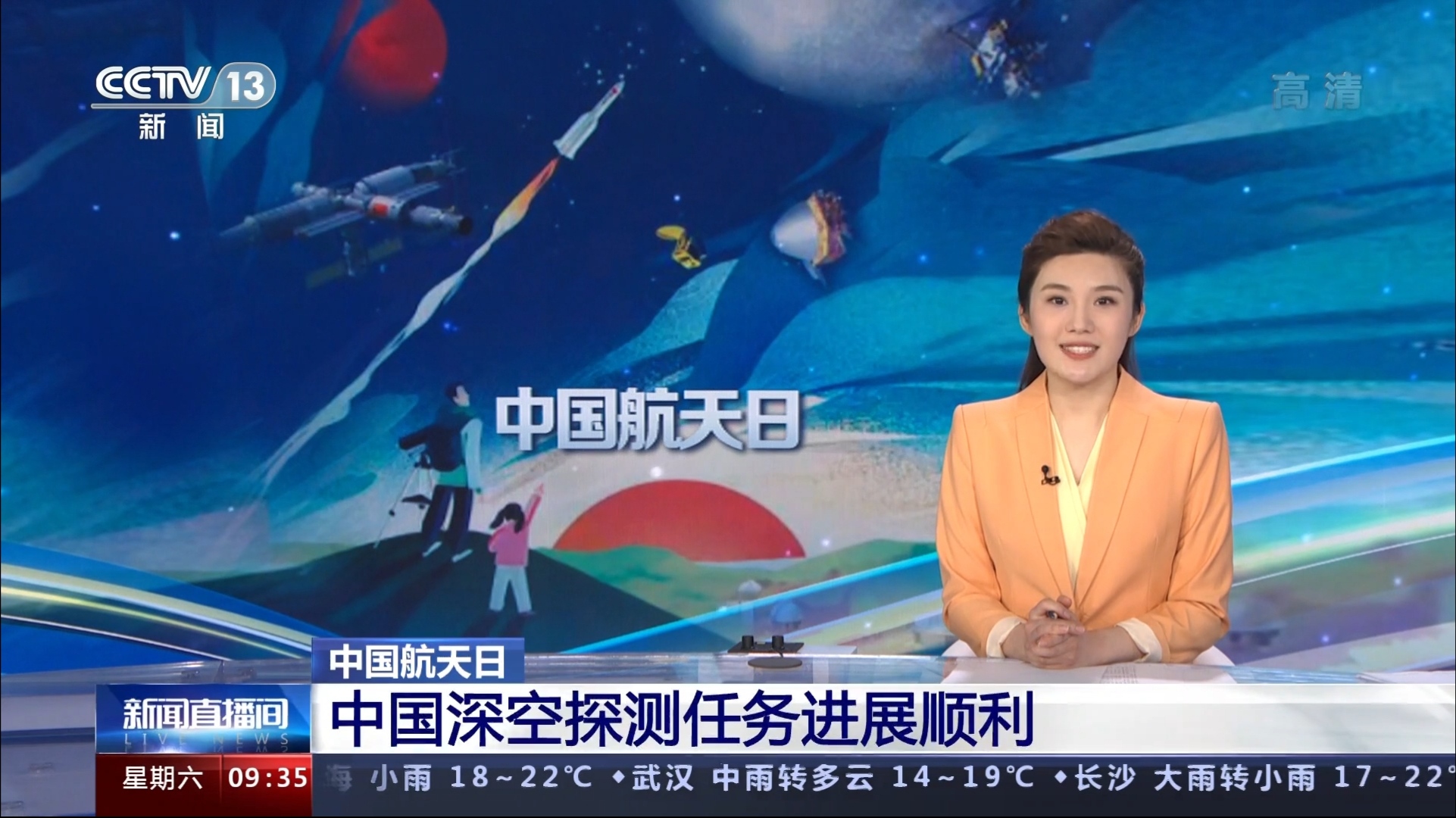 新闻周刊在哪个台看(新闻周刊哪个台播出时间)