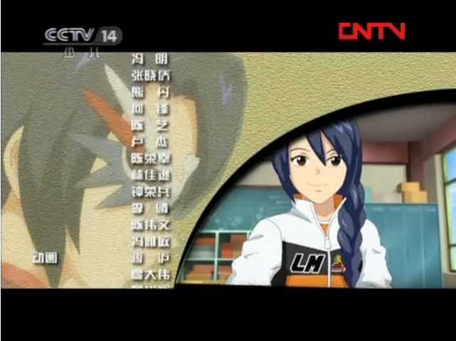 火力少年王3