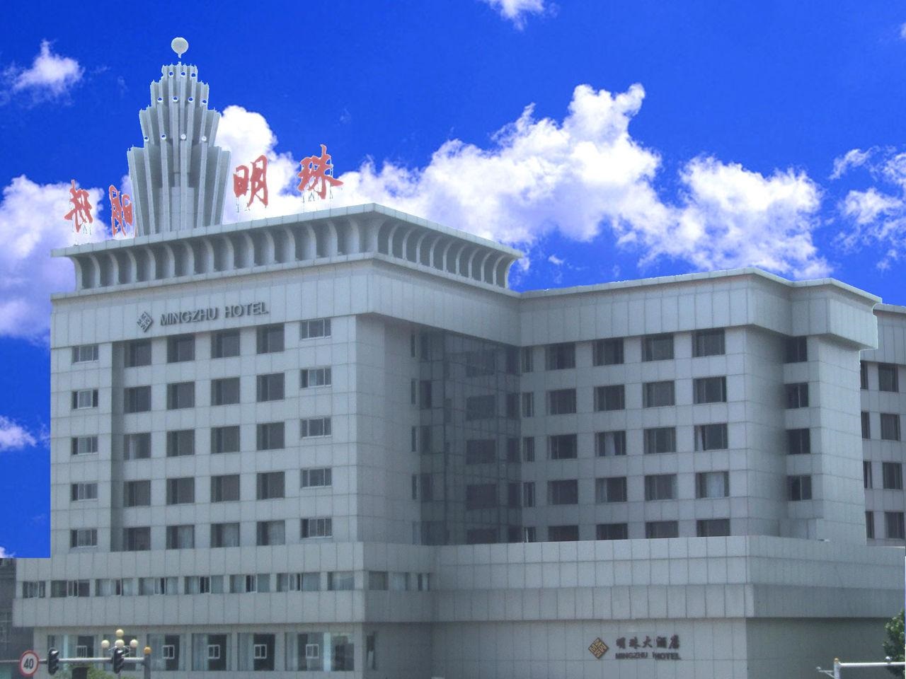 连云港明珠大酒店