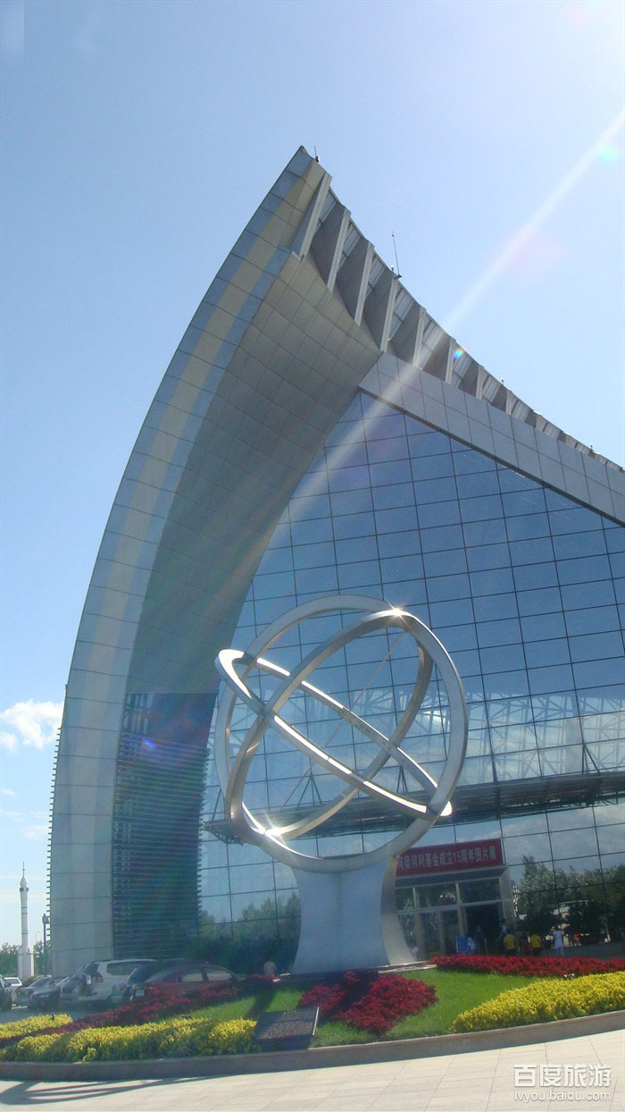 省科学技术馆,位于黑龙江省 a target="_blank" href="/item/哈尔滨市