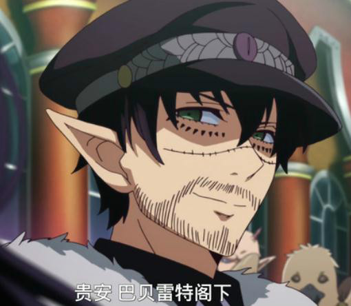 魔界王子 devils and realist