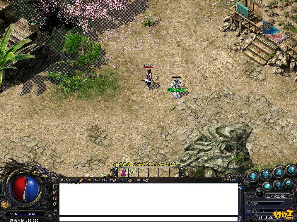  p>《传奇归来》是由 a href="#" data-lemmaid="20058724">上海数龙