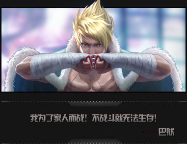 >格斗网游 /a>—— a target="_blank" href="/item/炫斗之王/798333"