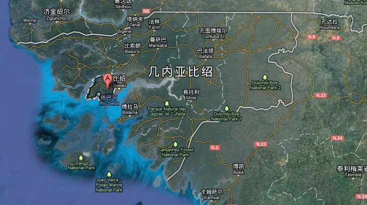 data-id="gn813q61n7"> a target="_blank" href="/item/几内亚比绍
