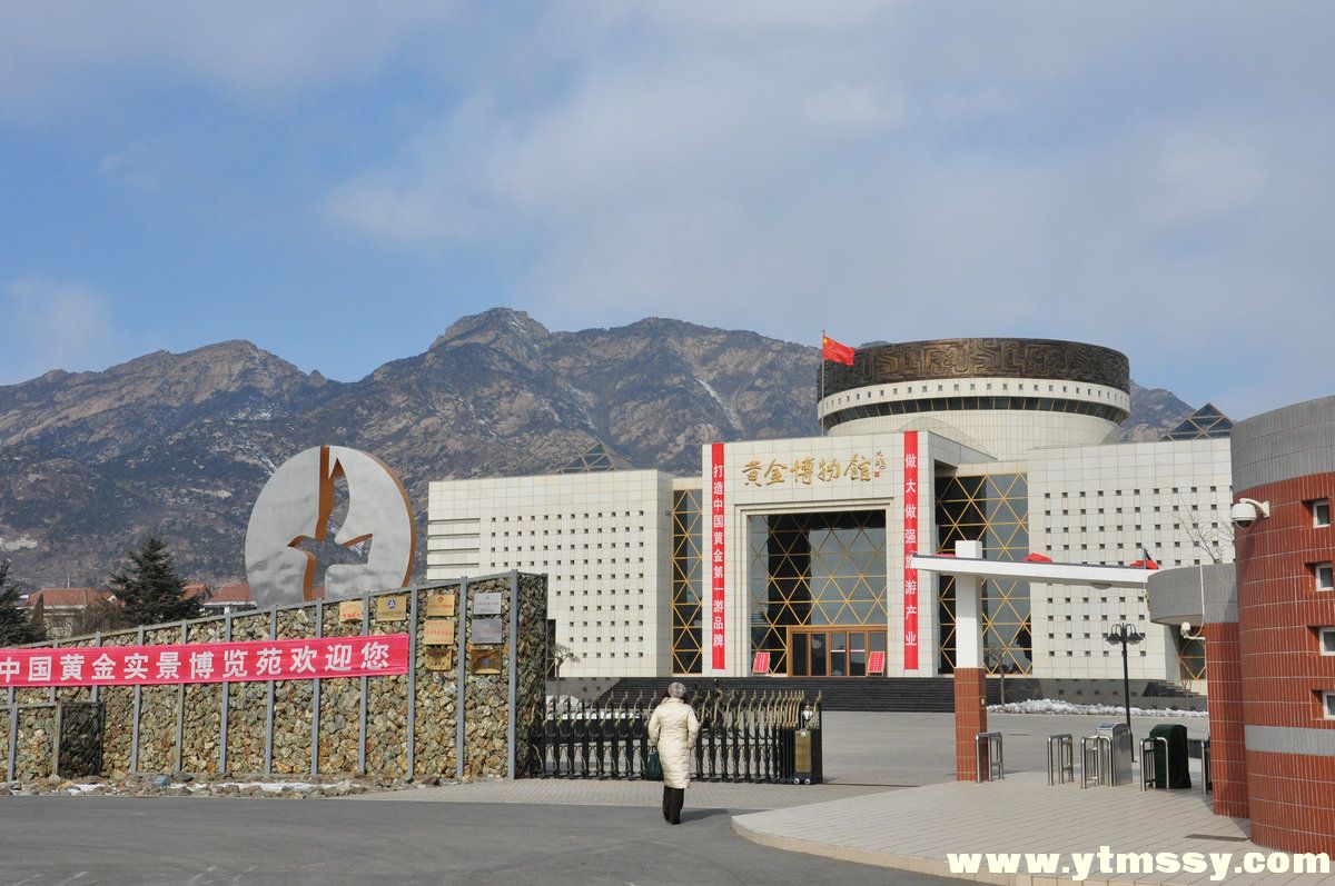  p>山东招远黄金博物馆是国内最大的黄金博物馆和青少年 a href="#"