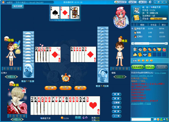  p>《欢乐斗地主》是腾讯移动游戏平台的首款实时对战棋牌手游,是根据