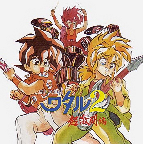  p>《魔神英雄传2》是日本 a href="#" data-lemmaid="5352607">sun