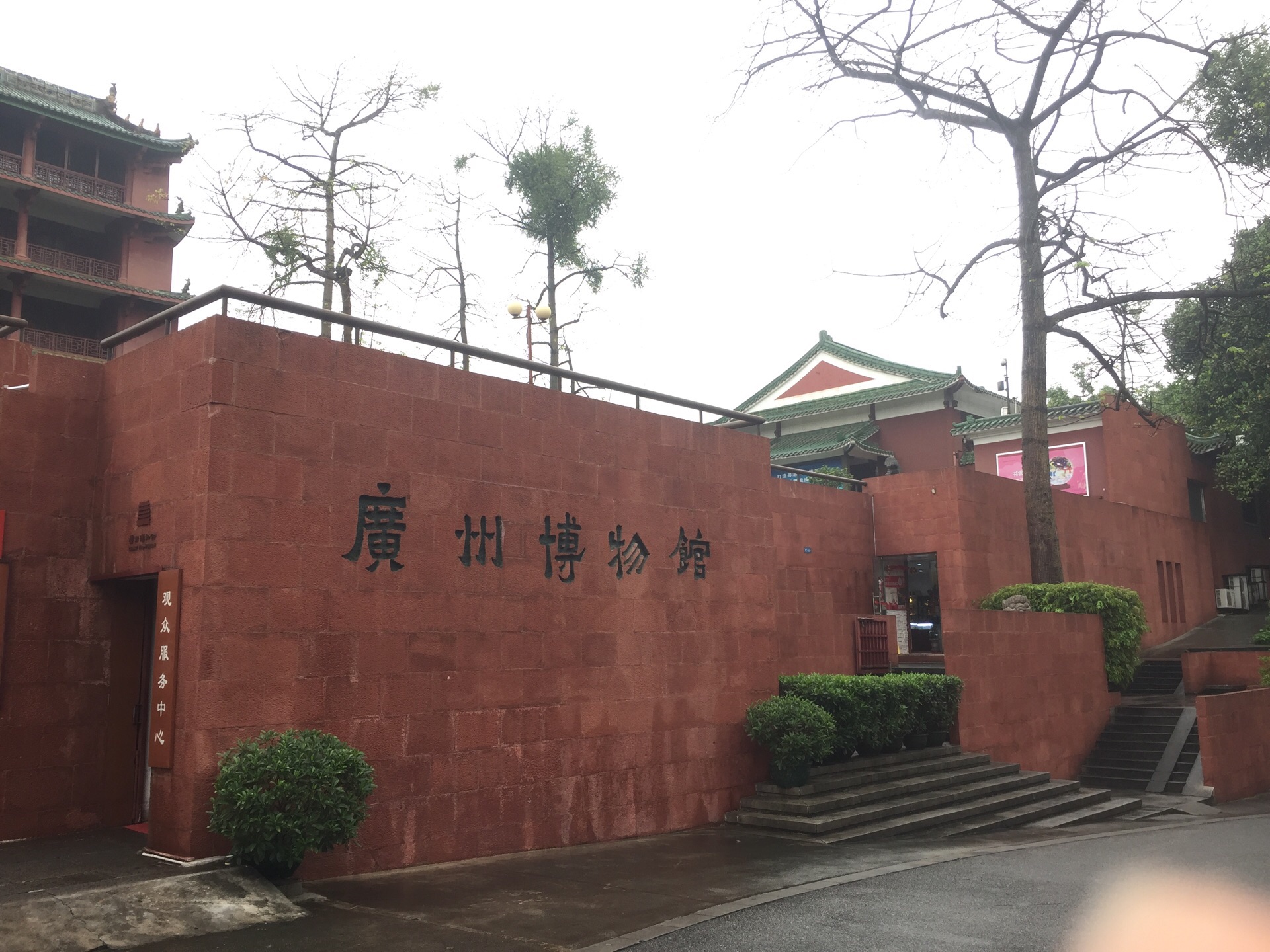  p data-id="gnvk2stow3">广州博物馆,位于中国广东省广州市越秀区