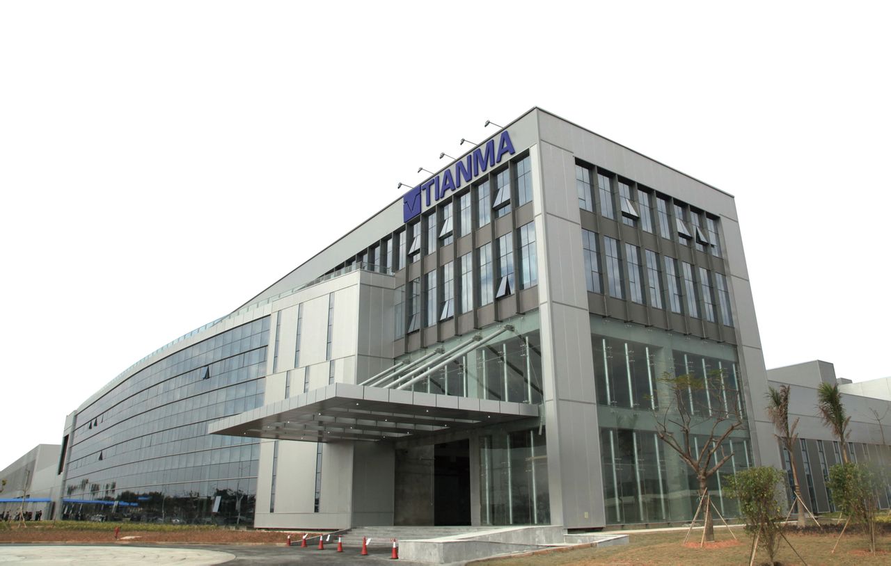 厦门金圆投资集团有限公司