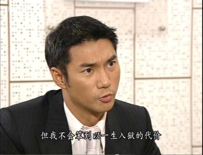 法证先锋