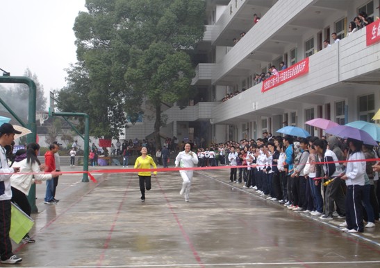 宁德市第六中学