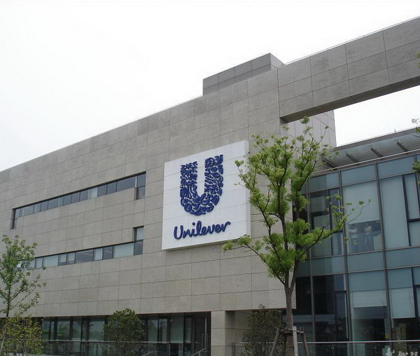 联合利华(中国)有限公司