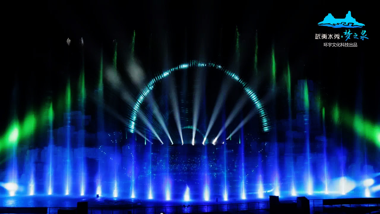 武夷水秀·梦之泉