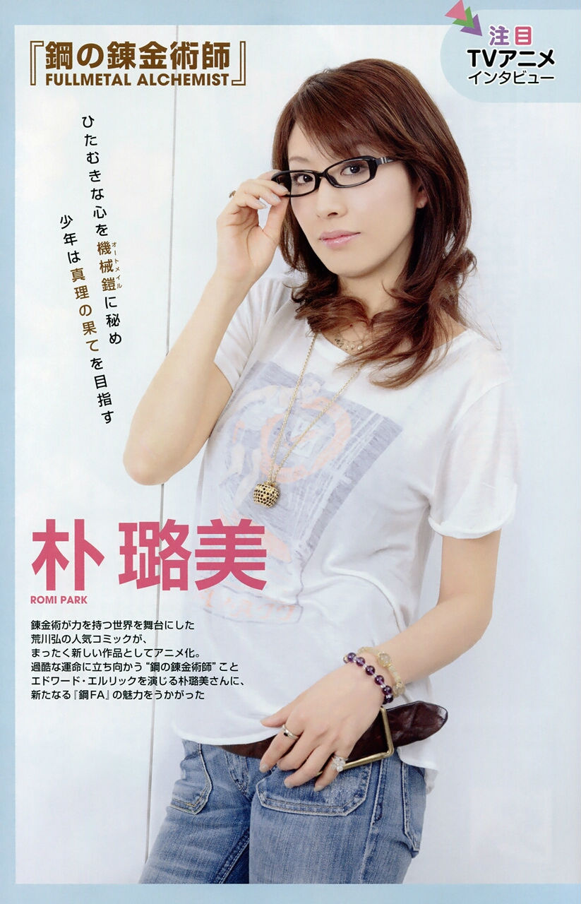  p>朴璐美,1972年1月22日出生于日本东京都江户川区,日本女性声优