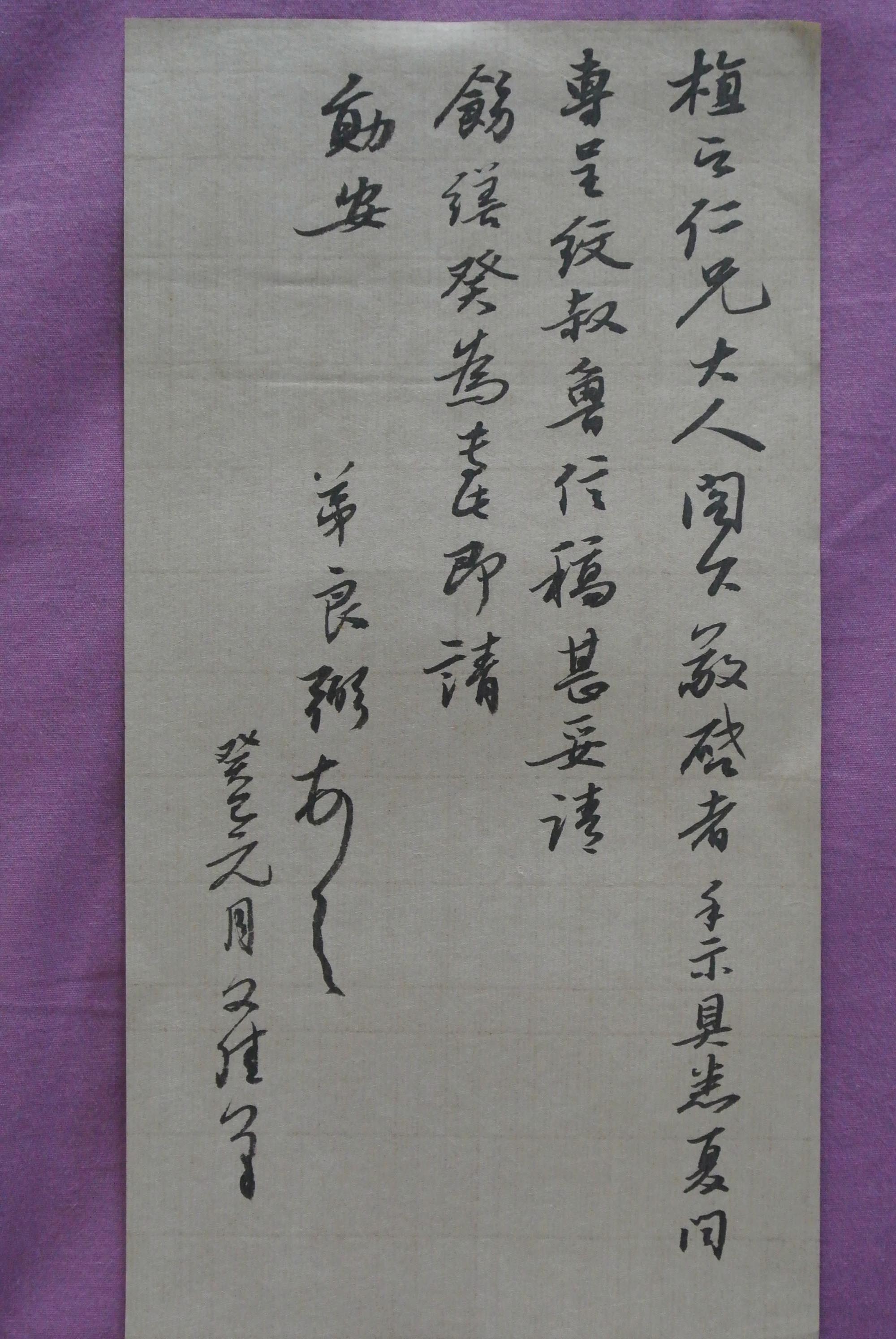 孙文佳