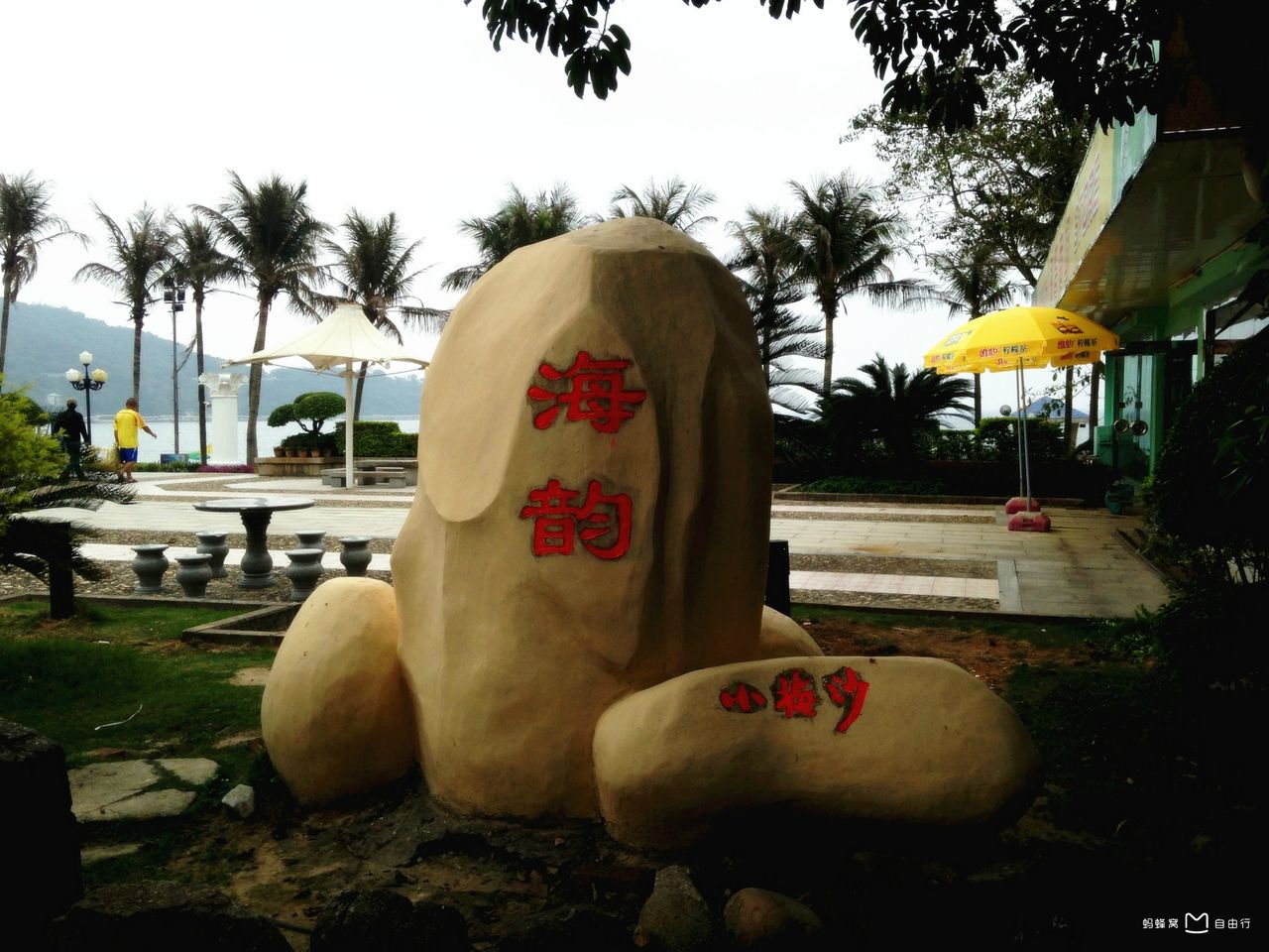 小梅沙海滨旅游景区