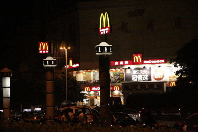  p>岳阳步行街,岳阳 a href="#" data-lemmaid="4628236">东茅岭 /a> 