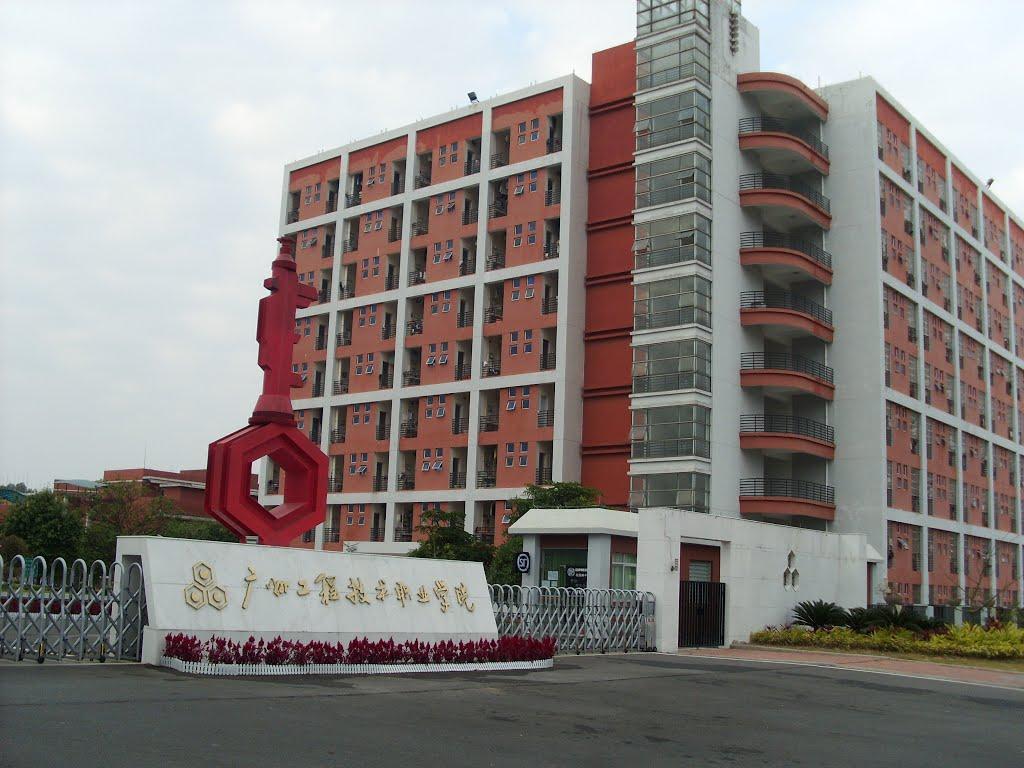 p>广州工程技术职业学院创办于1964年,是经广东省人民政府批准,国家