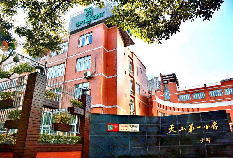  p>天一小学坐落在上海市长宁区茅台路109号,创建于1952年.