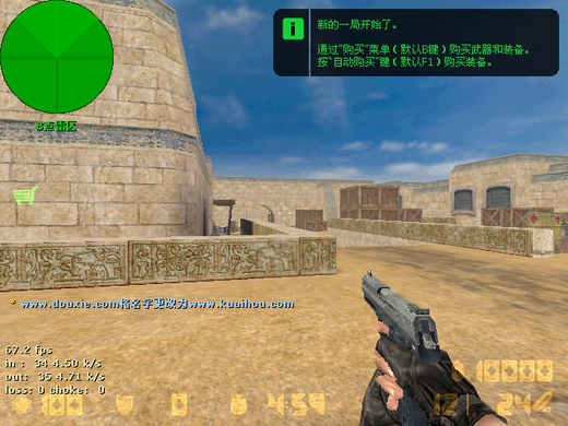 cs零点行动迪酷版