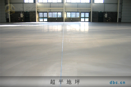 超平地坪