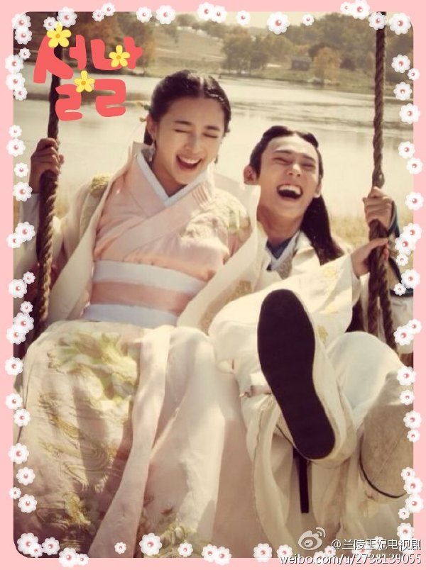 兰陵王妃