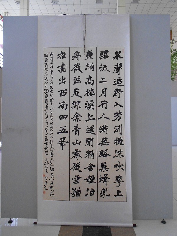  p data-id="gnb7eubq37">田旺财:男,汉族,笔名