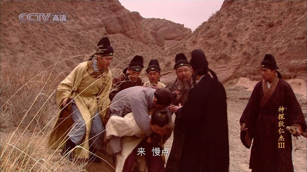 八大军头,电视剧《 a target="_blank" href="/item/神探狄仁杰">神探