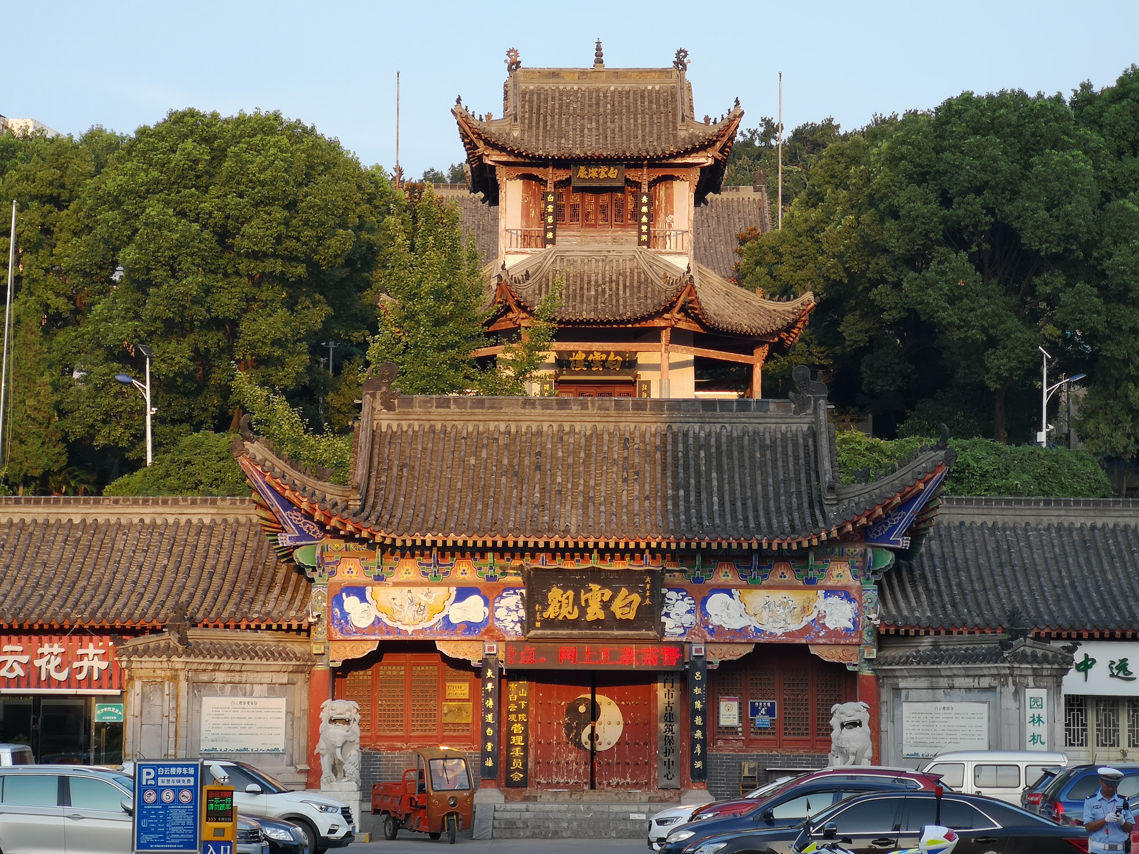 白云观