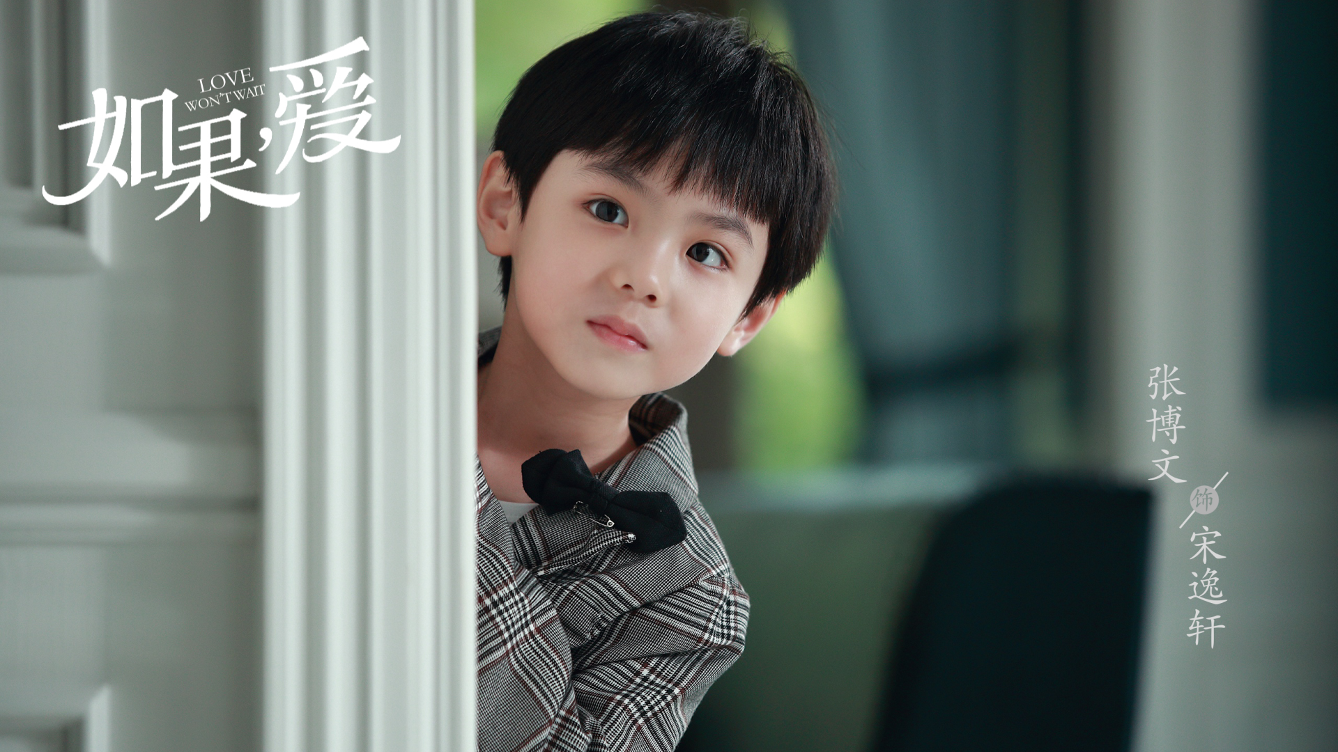 "gnbiht84or">张博文,男,2011年12月16日出生于天津市,中国内地男演员