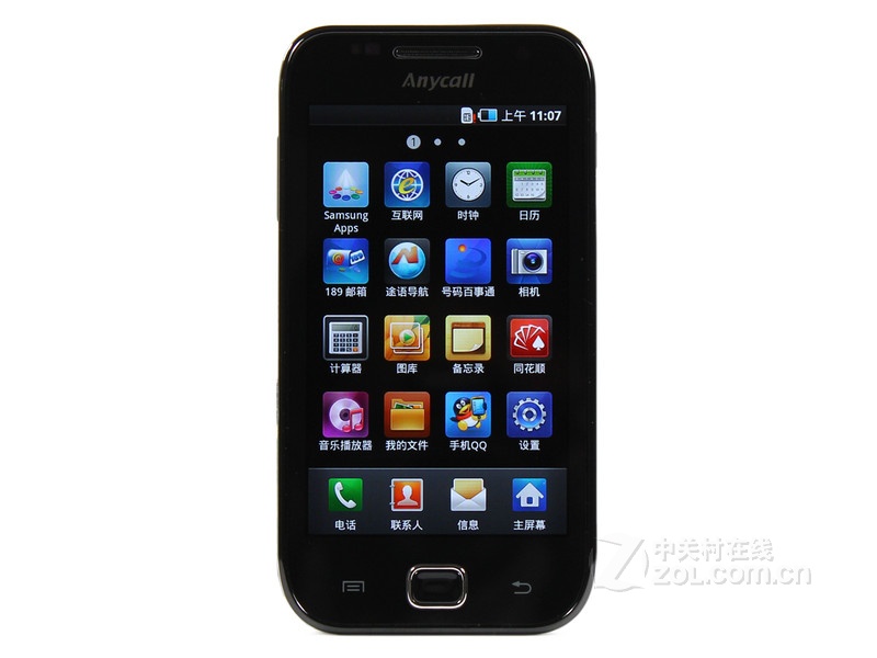 data-lemmaid="10371428">三星公司 /a>2010年9月推出的一款3g手机