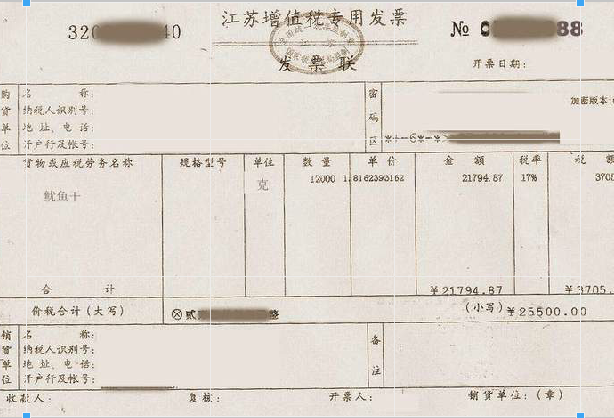增值税抵税