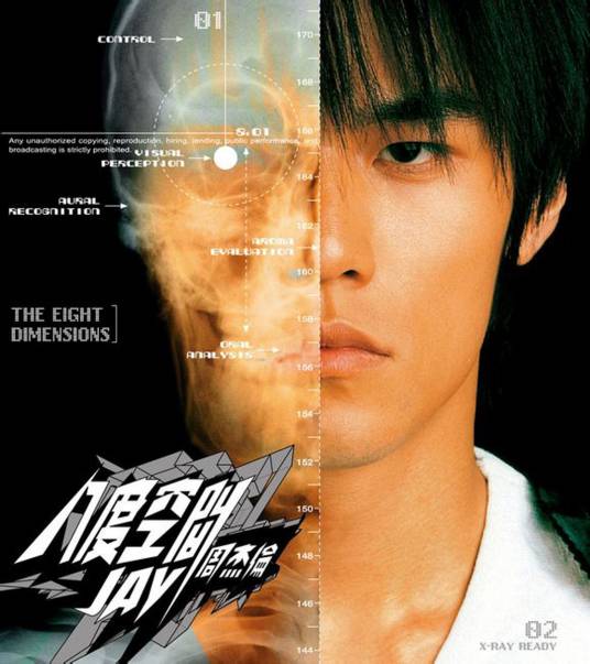 回到过去（2002年周杰伦演唱的流行歌曲）_百度百科