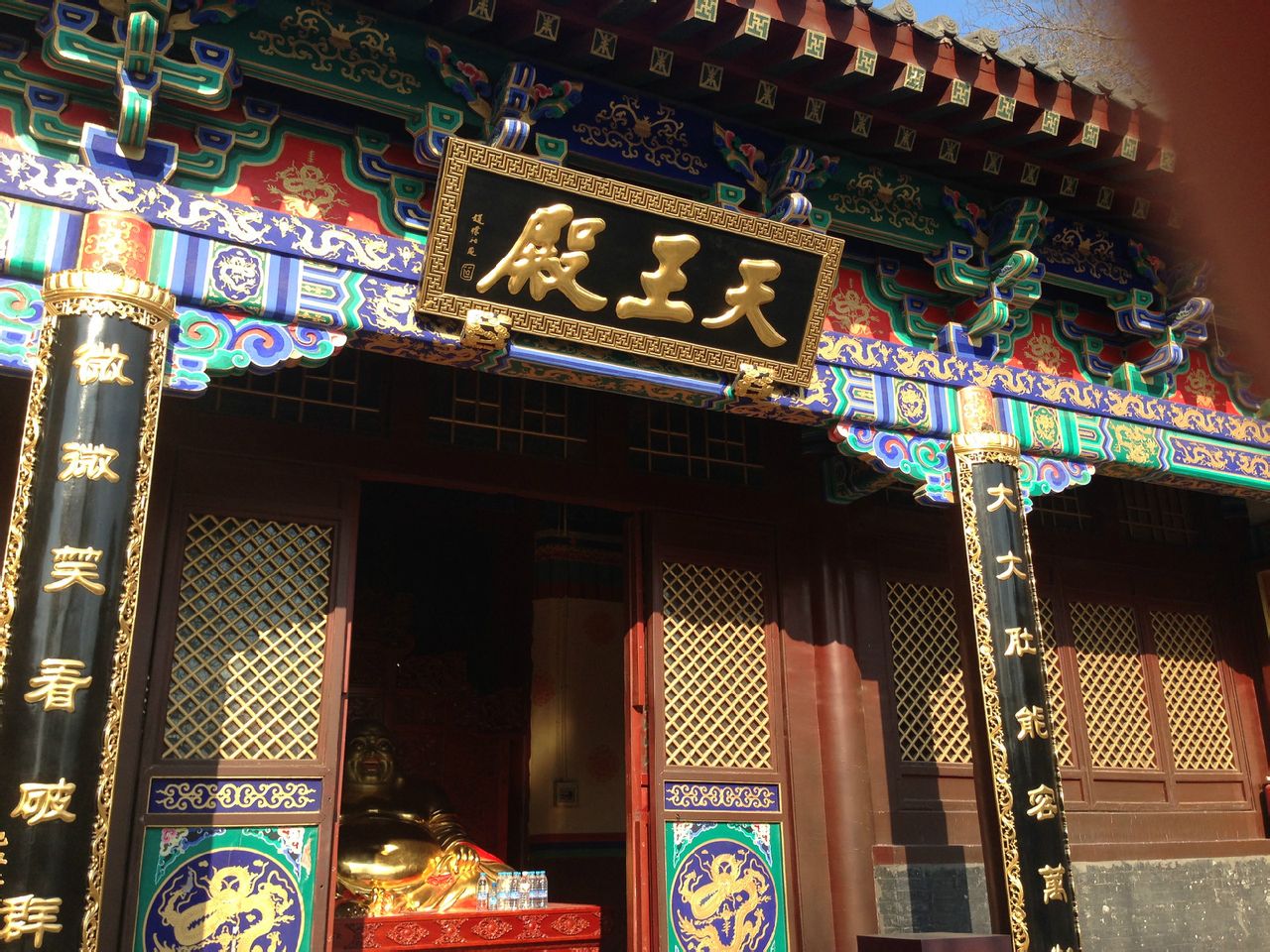 class="ref" data-ctrid="sbpgwfis1nqd">沈阳北塔护国法轮寺,位于 