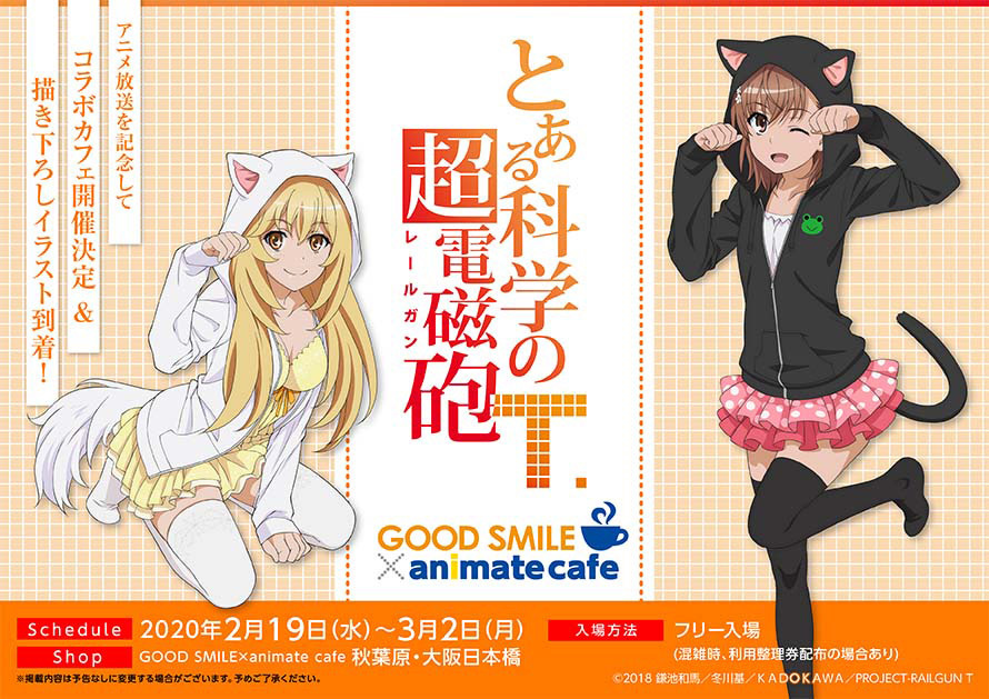 改编自日本小说家 a target="_blank" href="/item/镰池和马/5590251"