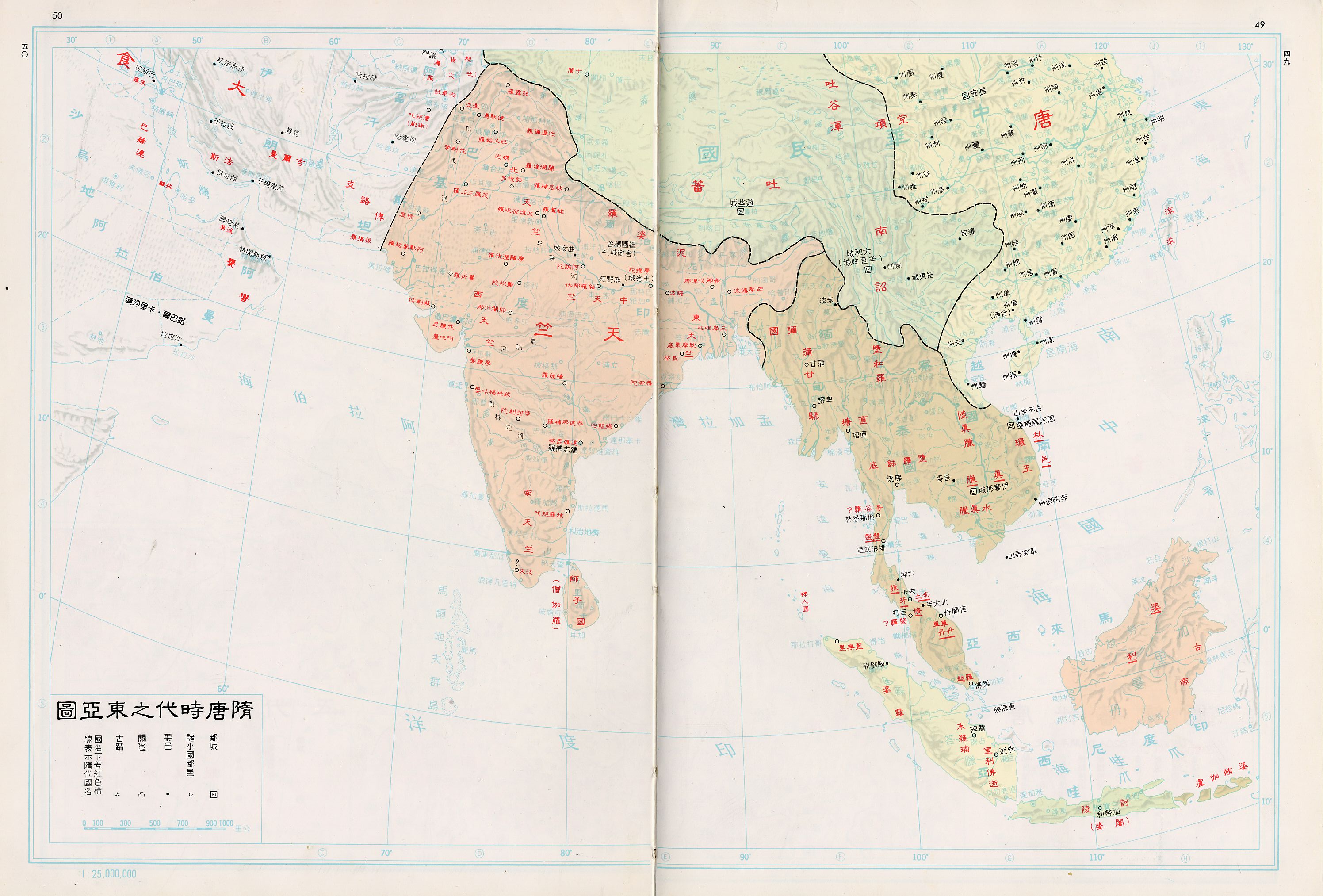  p data-id="gnx2xdw55c">《中国历史地图》是1980年台北中华学术院