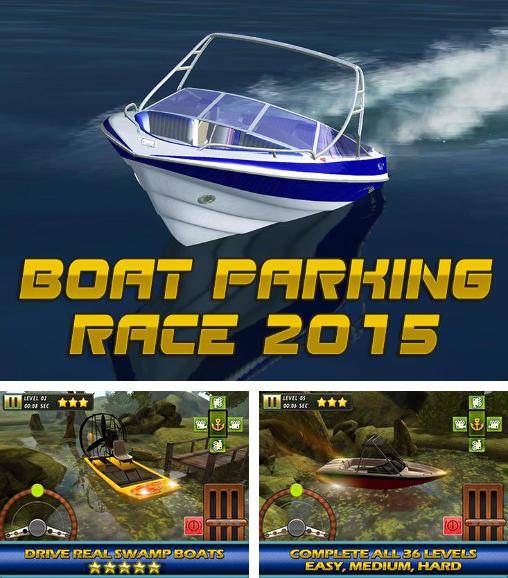 3D Boat Race_百度百科