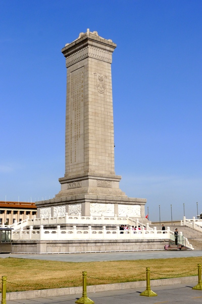 中华人民英雄纪念碑