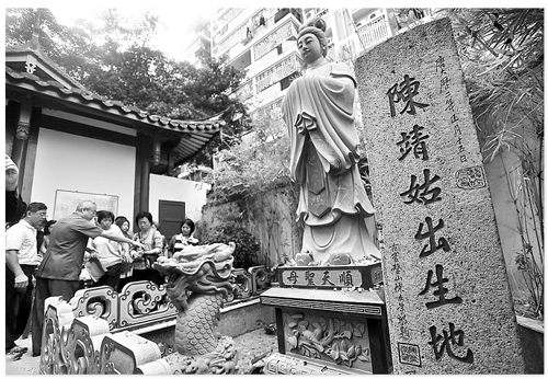 临水宫陈太后