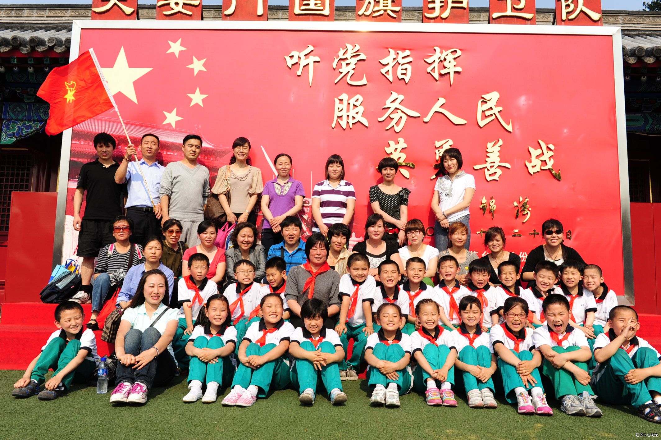 北京市校尉小学