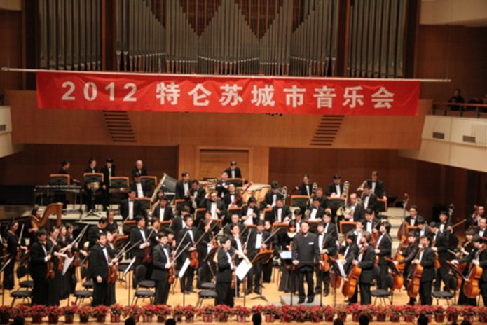 特仑苏音乐会