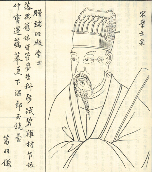 宋四家_百度百科