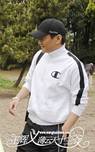 王辉