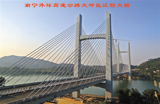 广州-昆明高速公路