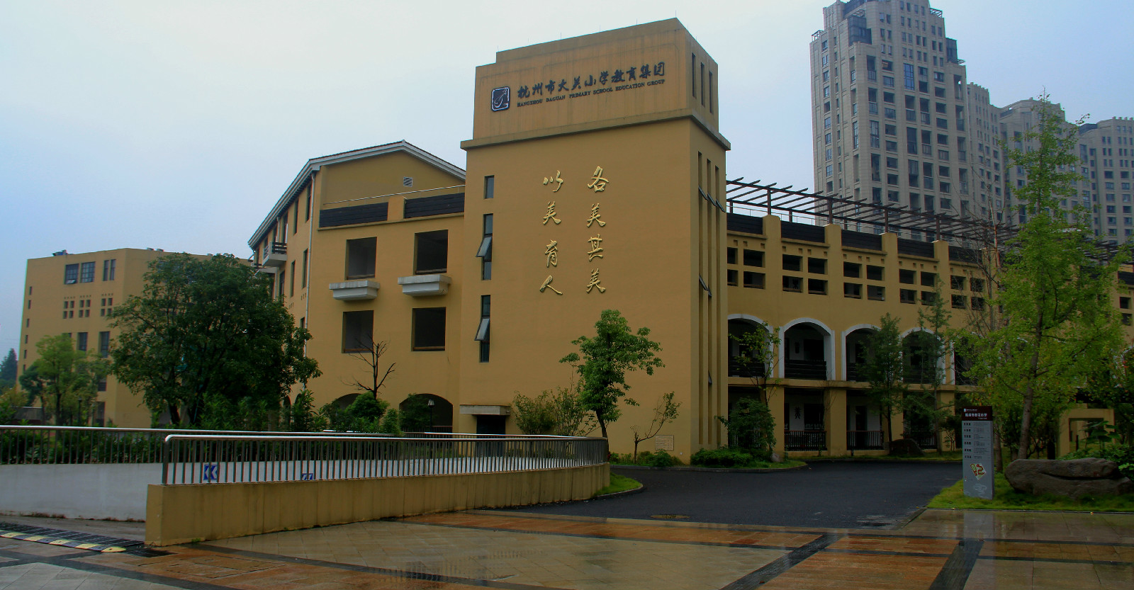  p data-id="gnwhfnv6n3">大关小学(全称:杭州市大关小学)是绽放于