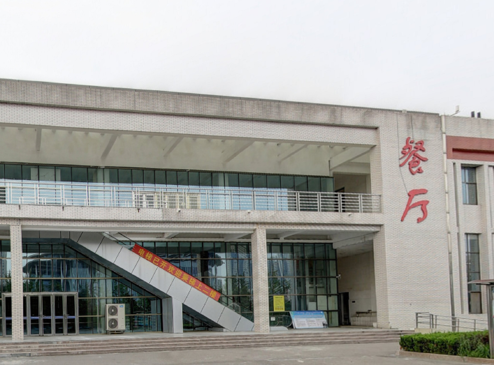  p>山东医学高等专科学校(shandong medical college)简称"山东医专