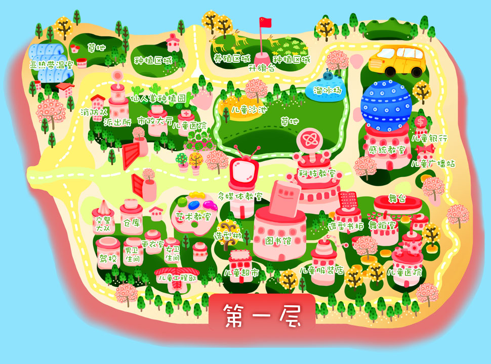 苏斯q国际幼儿园