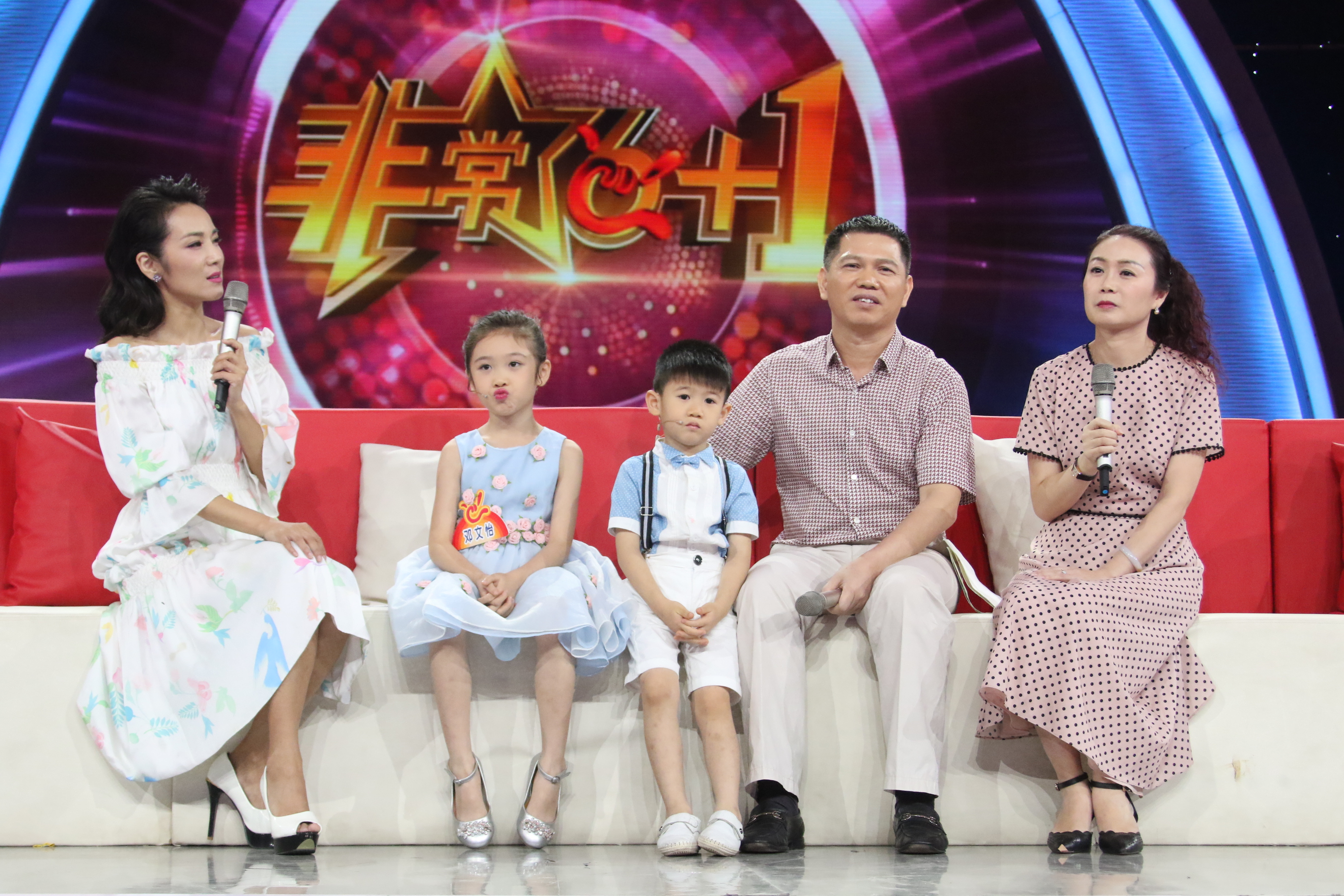  p>邓力玮,小名四爷,2012年5月6日出生于香港,中国内地童星.